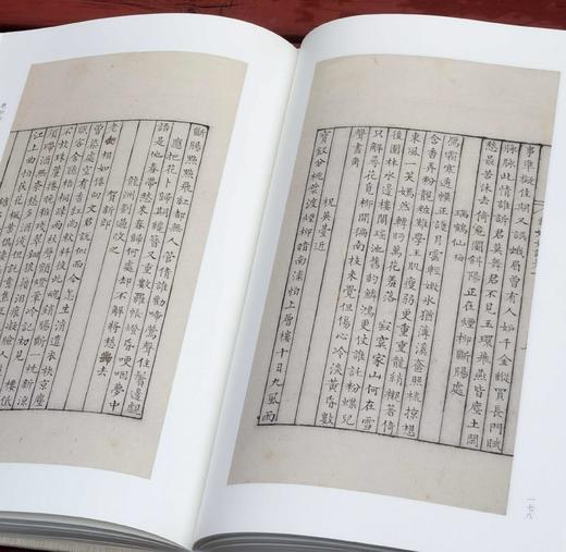 汲古阁钞本丛刊：《唐宋诸贤绝妙词选  绝妙好词》，布面精装，16开，[南宋]黄昇、周密编，浙江古籍出版社2024年9月一版一印，367面，定价268，售价188元。 商品图10