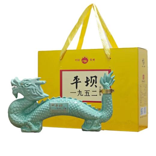 【摆柜礼赠】平坝 1952 龙年珍藏 53度 酱香型白酒 500ml单瓶 4瓶发原箱 商品图0