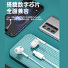 Y72  y73数字芯片乐视专用耳机 全兼容TYPE-C耳机 商品缩略图0