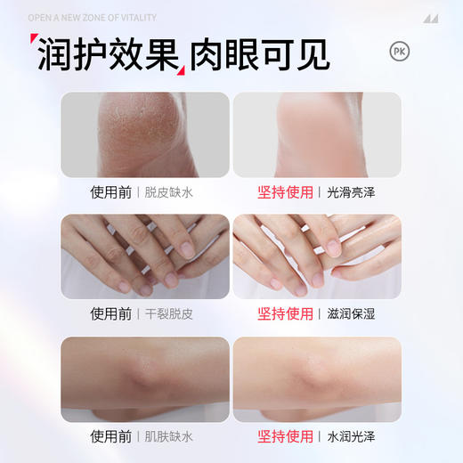 蕲艾凡士林滋润凝露3瓶 商品图4