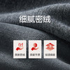 Threegun三枪 【超密绒】男士长裤-61419B011 商品缩略图9