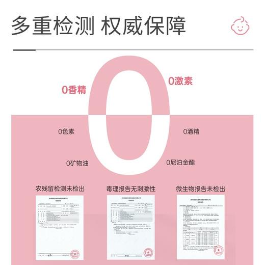 爱舒屋婴儿舒润护体膏新生儿专用宝宝润肤乳婴幼儿保湿身体乳100ml 商品图2