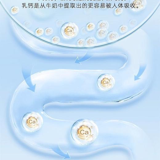 【补充钙菅养，吸收是关键】北京同仁堂复合维生素牛乳钙片 膳食营养维生素e钙片 压片糖果 牛乳钙比碳酸钙更易人体吸收-QQ 商品图2