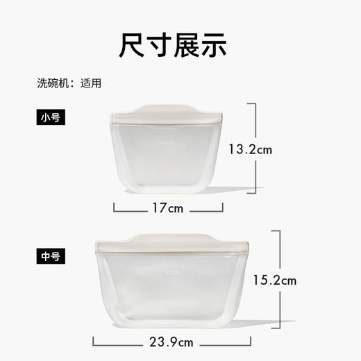 OXO 奥秀硅胶保鲜袋燕麦色 商品图4
