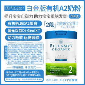 Bellamys贝拉米铂金Beta有机a2婴儿奶粉800g