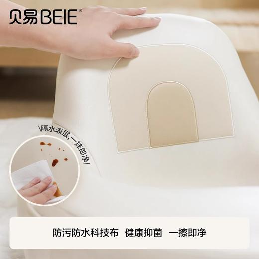 贝易蛋壳学坐椅婴儿宝宝学座椅坐立练习防摔儿童餐椅训练座椅沙发 商品图3