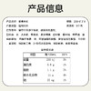 盼盼米乳礼盒装250ML1*12 商品缩略图2