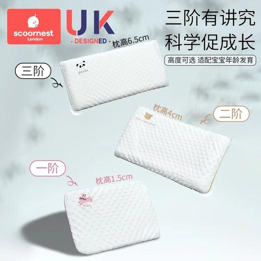 科巢亲水棉儿童枕套幼儿园宝宝5一16个月以上四季1岁婴幼儿定型枕 商品图3