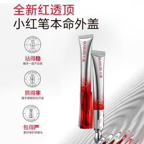 丸美三代小红笔眼霜 多重胜肽紧致淡纹眼霜30g 紧致抗皱 100110367457