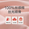 Threegun三枪 【丝感棉】翻领开襟长袖长裤女士家居套家居服-82270D011 商品缩略图12