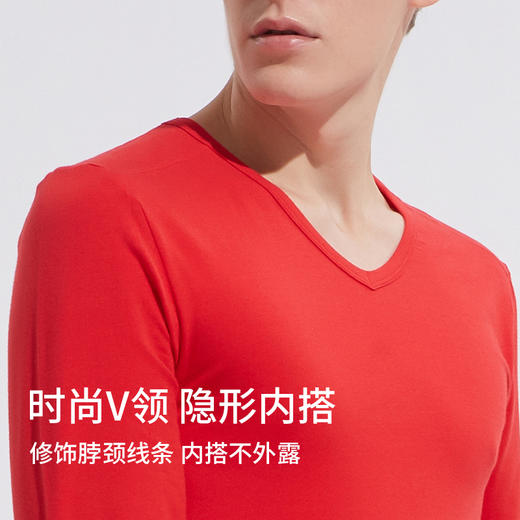 雅黛丽保暖内衣男款本命年红色秋衣秋裤薄款贴身棉质亲肤透气套装 商品图3