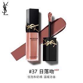 YSL 圣罗兰先锋高定液体腮红 37 15ml  LF033600-有效期至202708