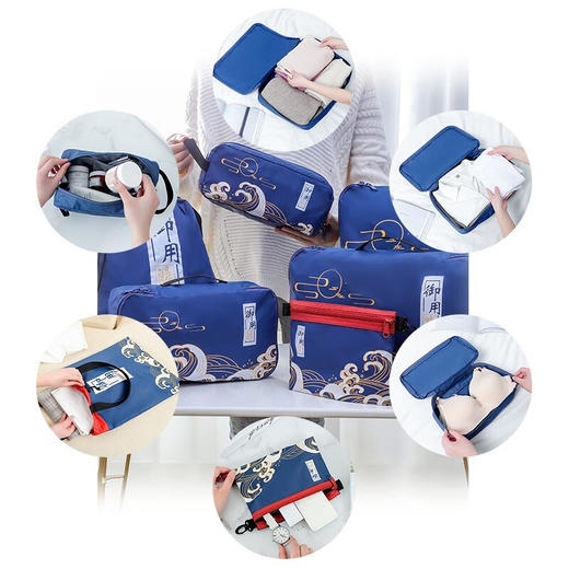 GOX  福海收纳六合一  出差洗漱包套装 商品图4