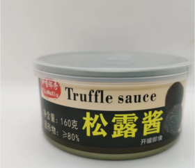 黑松露酱 佐餐良品 拌饭拌面美食