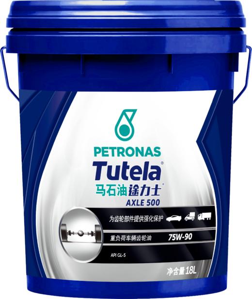 马石油-途力士齿轮油Axle 500 75W-90 (1X18L)（76631PR1_009） 商品图0