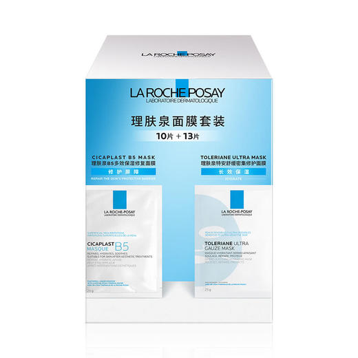 MM 山姆 理肤泉（La Roche-Posay）面膜套装（B5多效保湿修复面膜10片+特安舒缓密集修护面膜13片） 商品图0