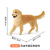 思乐 母金色雷屈弗猎狗SCHC16395 商品缩略图1