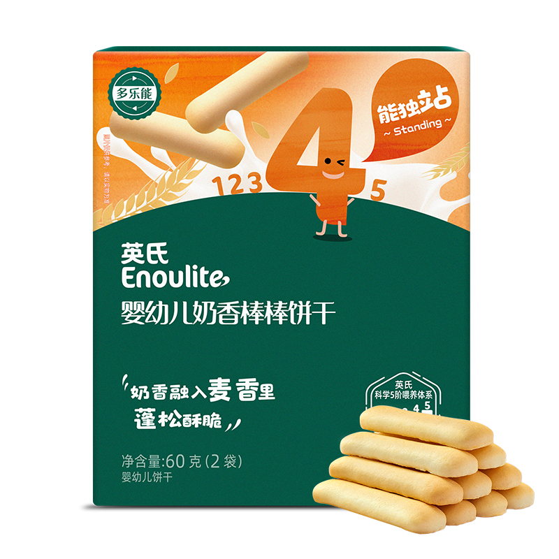 英氏多乐能婴幼儿奶香棒棒饼干   4阶  60g/盒牛奶味