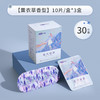 发热蒸汽眼罩眼贴 缓解眼疲劳 热敷睡眠专用一 次性护眼膜 商品缩略图1