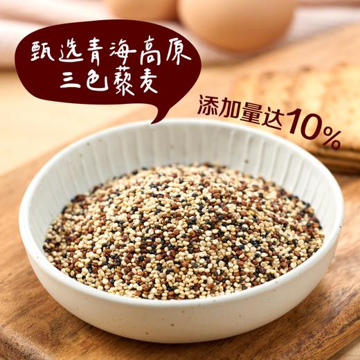 中粮时怡谷物梳打饼干礼盒800g 商品图6