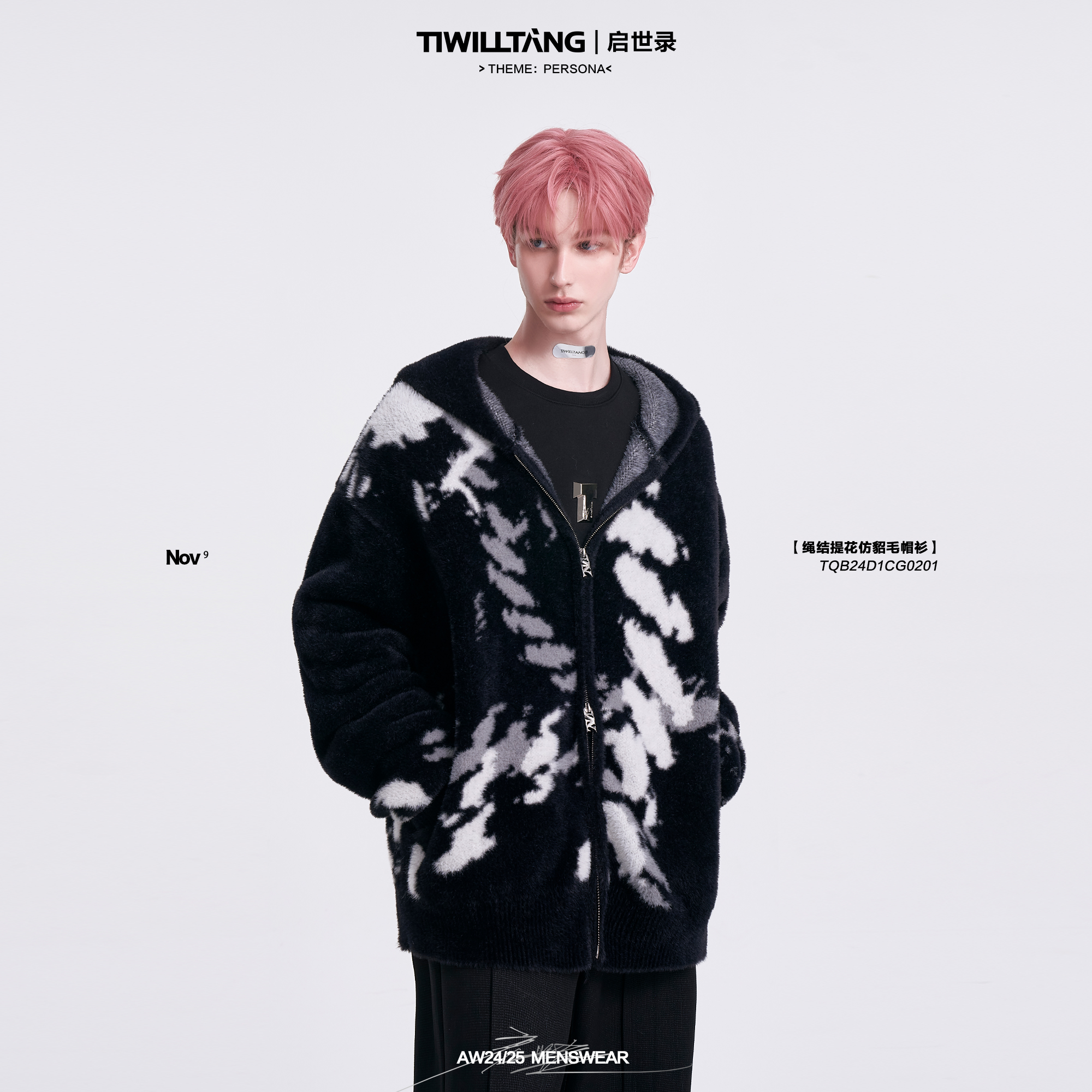 启世录TIWILLTANG“环秩徊影”新中式水墨提花仿貂毛秋冬御寒外套