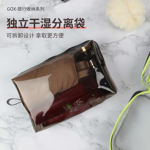GOX  干湿分离三折洗漱包  旅行收纳包 商品图3