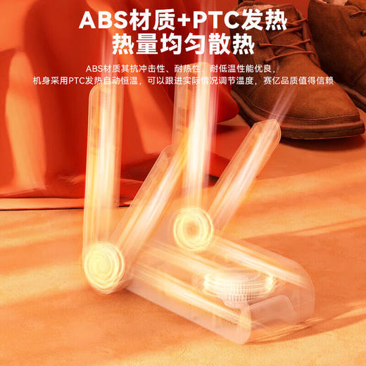 赛亿 烘鞋器  四杆烘鞋器HX01-奶咖色 商品图4