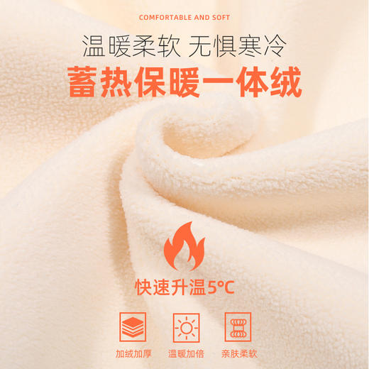 贝田冬季男童加绒卫衣半高领加厚一体绒儿童长袖圆领上衣打底衣服 商品图2