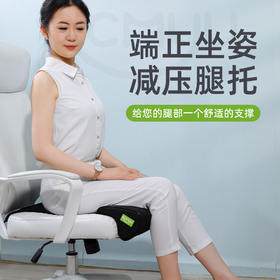 腿托加长垫坐垫座椅延长神器办公室工位椅子副驾驶汽车久坐腿垫