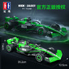 双鹰索伯车队F1正版授权C44遥控赛车跑车模型益智男孩玩具礼物 商品缩略图0