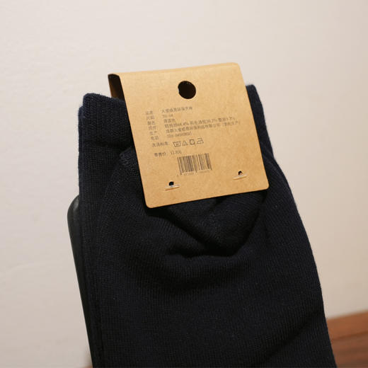 【静思书轩】静思环保袜 商品图2