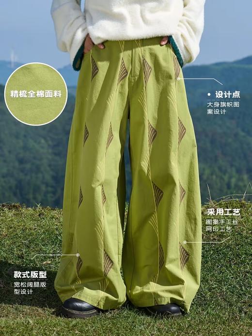 马得工地/MDGDCK244336/波纹满印弯刀裤 商品图1