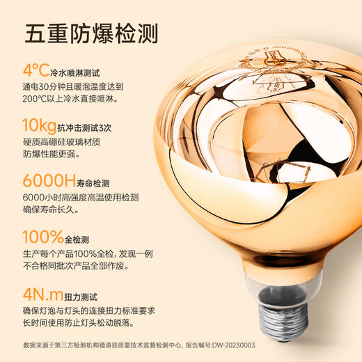 OPPLE欧普照明和沐灯暖浴霸排气扇一体取暖器 商品图3