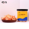 L先生的鱿鱼丝（碳烤香辣味）80g 商品缩略图3
