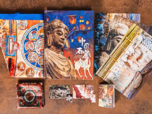 【 专享5项福利】《中国石窟全书》尽览1600年中国石窟艺术之美 商品图6