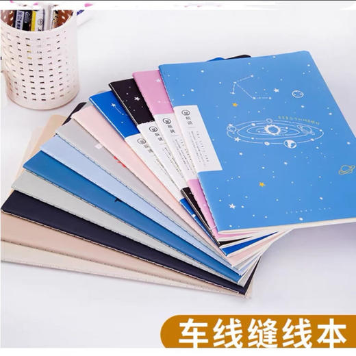 初品/联华/苏铁时光车线本B5多规格（图案随机） 商品图0