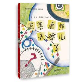 善善老师去哪儿了（认识髯口）