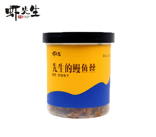 L先生的鳗鱼丝（蜜香即食鱼干）100g 商品图4