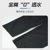 佳钓尼黑武士防水风衣雨衣骑行冲锋衣秋外套女秋冬男士三合一户外 商品缩略图3