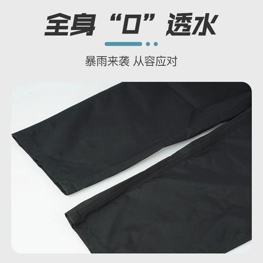 佳钓尼黑武士防水风衣雨衣骑行冲锋衣秋外套女秋冬男士三合一户外 商品图3