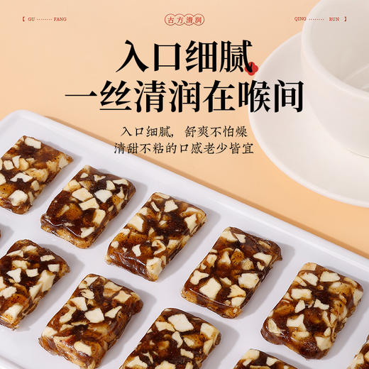 【买3送2 买5送4】初草堂灵芝橘红枇杷糕 真材实料 无其他添加 秋冬必备160g/盒 商品图4