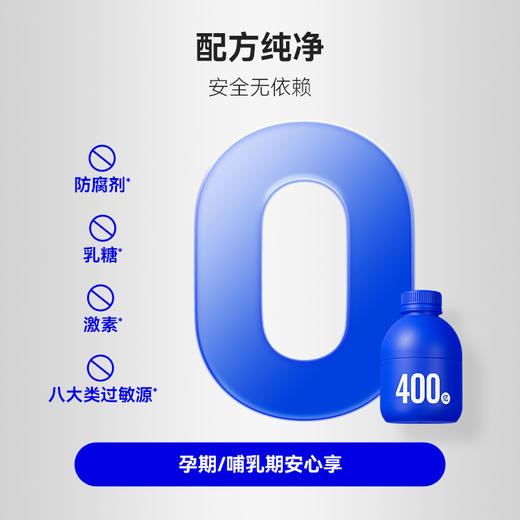 万益蓝wonderlab小蓝瓶益生菌大人肠胃益生元冻干粉 商品图3