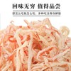L南澳鱿鱼丝250g 商品缩略图1