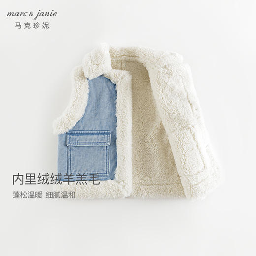 马克珍妮女童休闲潮流仿羊羔绒牛仔马甲儿童2024年秋冬新款241360 商品图3