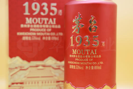 53度茅台1935·故宫文创酒（宫候以酒） 600ml 单瓶 商品图7
