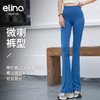 elina一恋普拉提2024秋冬高腰新款收腰提臀微喇瑜伽长裤 E41037 商品缩略图0