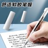 AGPH7302A晨光中性笔本味AGPH7302黑0.5 商品缩略图3