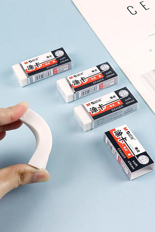 晨光2Ｂ考试专用涂卡橡皮 商品图1