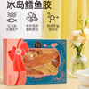 【一件包邮 传统滋补】蔡府7A鳕鱼胶150g 体态完整个头匀称胶身通透 甘肃/青海/内蒙古/新疆/西藏/宁夏/海南/港澳台不发货 商品缩略图0
