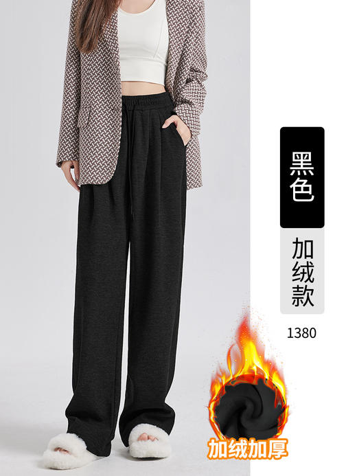 秋冬羚羊绒高腰裤子女2024新款垂感休闲糯米裤针织直筒阔腿裤💕 商品图5